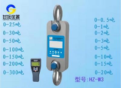 HZ-W3無(wú)線手持拉力計(jì)/測(cè)力儀